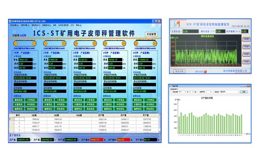 運輸物料量還在人工估算？圣能皮帶秤產量遠程監測系統更省心